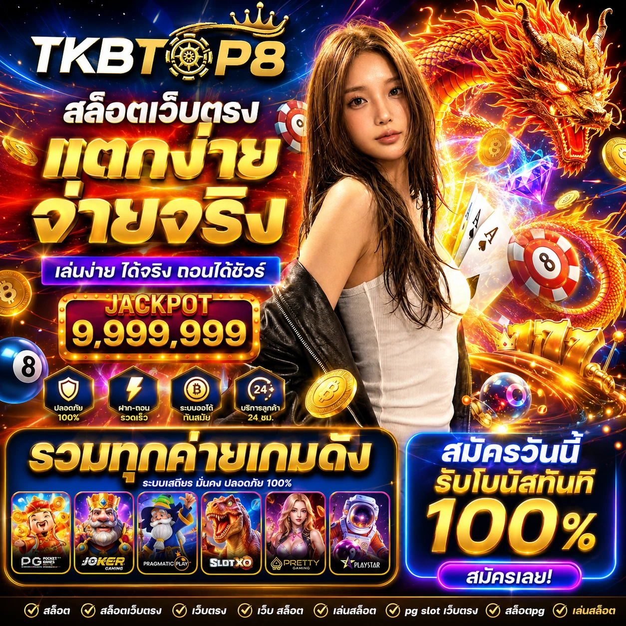 tkbtop8plus4.store